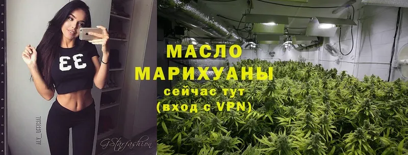 Дистиллят ТГК THC oil  гидра онион  Иркутск 